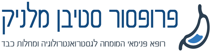 פרופסור סטיבן מלניק